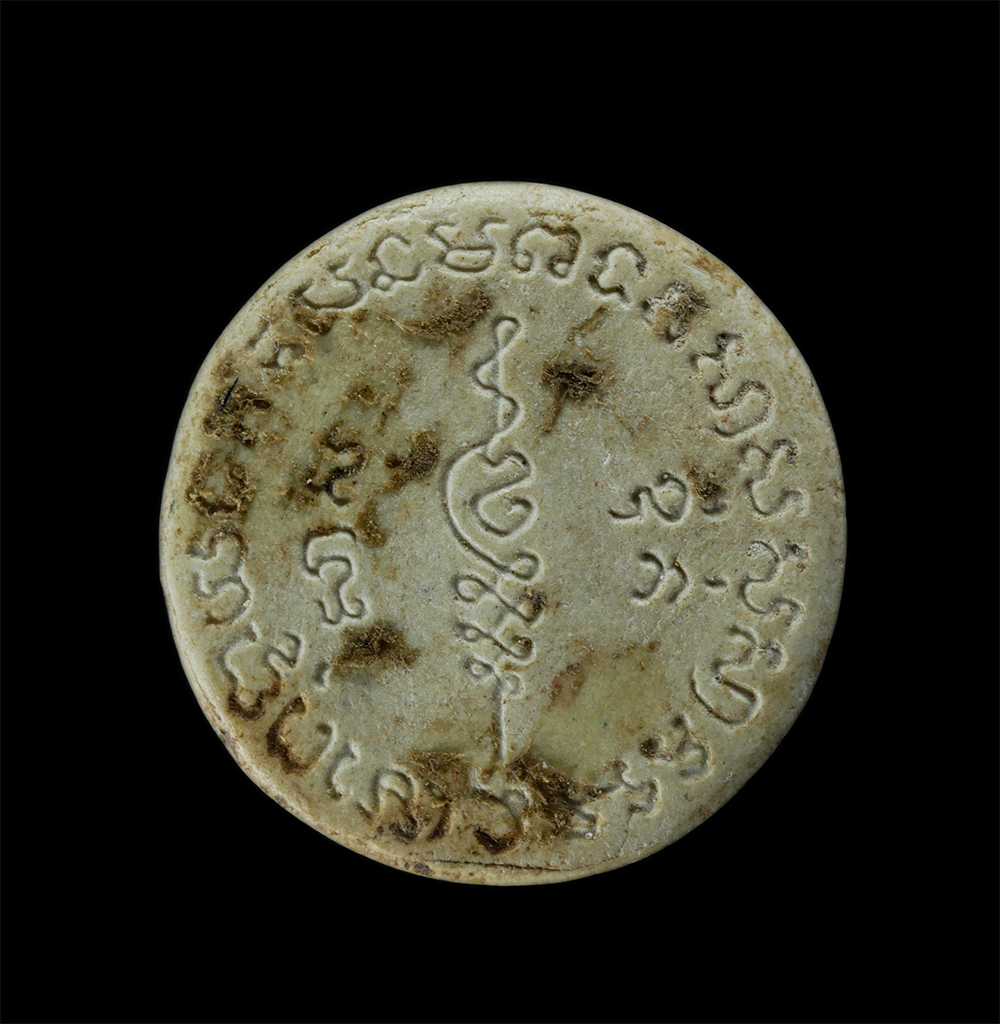 23Jul24 (196)p.jpg - พระปิดตา หลังยันต์ ปี2537 วัดเจ็ดเนิน สุขแสงจันทร์สามัคคี ตำบลเกาะจันทร์ อำเภอเกาะจันทร์ จ.ชลบุรี เนื้อผงพุทธคุณ ผงว่าน พระเกจิสายชลบุรี ร่วมปลุกเสก | https://kamulet.in.th